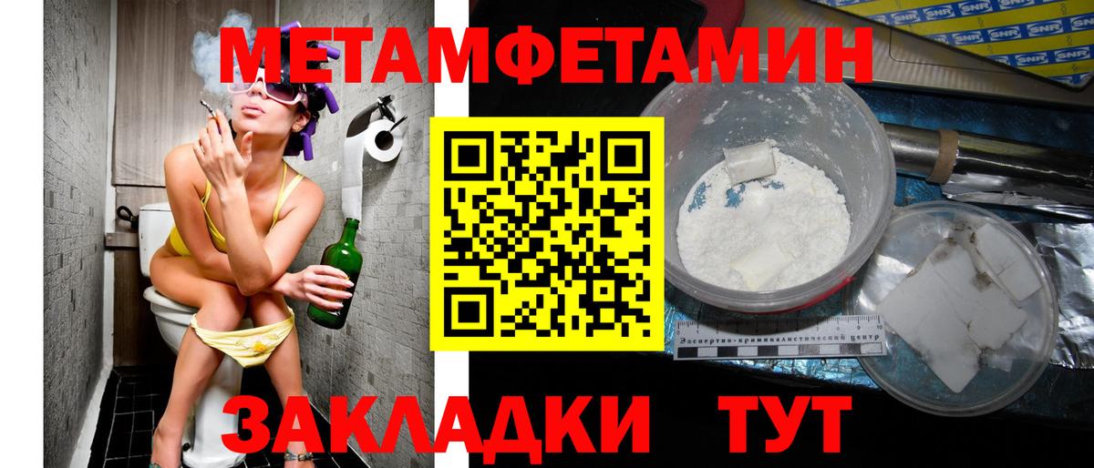 Лесной  Amphetamine Розовый  АМФЕТАМИН  Вход с VPN 