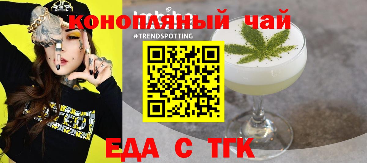 Лесной  Печенье с ТГК марихуана  Вход с VPN 