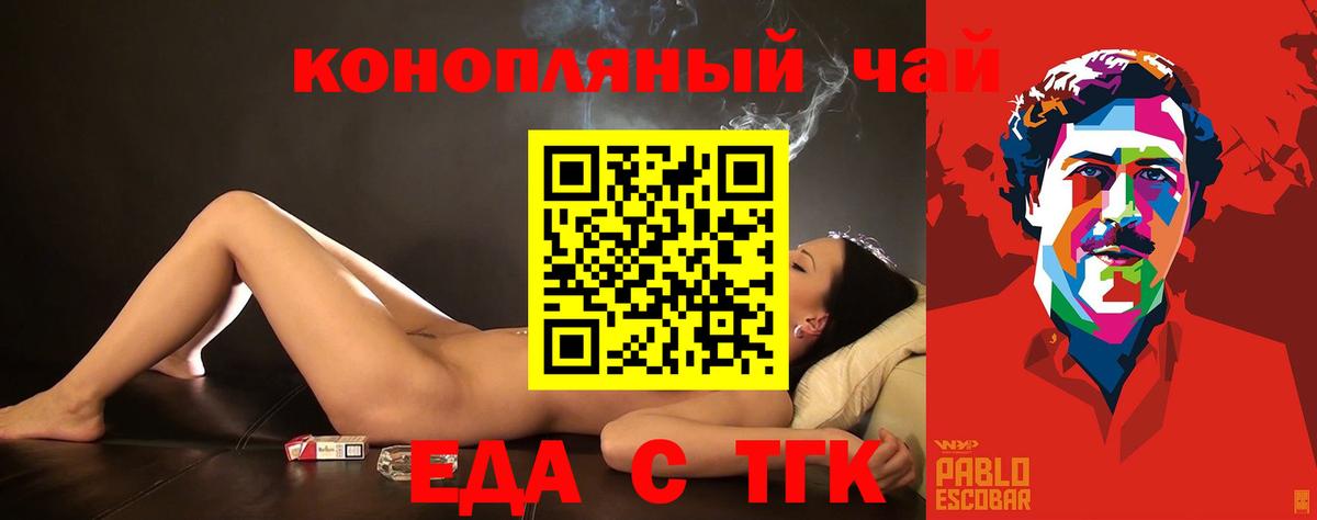 Марихуана  APVP СОЛЬ   ГАШИШ  Магазин наркотиков  MDMA  Лесной  Вход с VPN  КОКАИН  МЕФ кристаллы 
