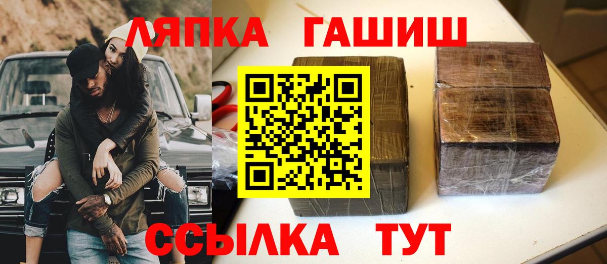 ГАШИШ убойный Лесной