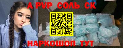прущий лед Коломна
