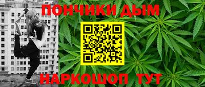 спайс Канаш