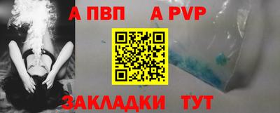 спайс Канаш