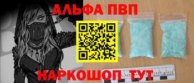спайс Канаш