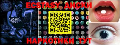 спайс Канаш