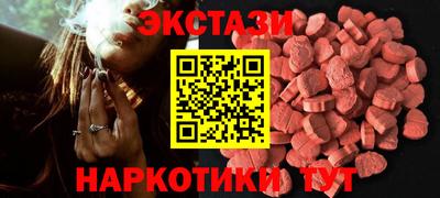 спайс Канаш