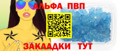 apvp Камышлов