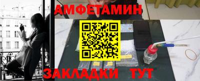 apvp Камышлов