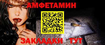 МДПВ Кандалакша
