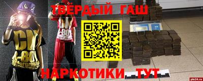 спайс Канаш