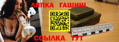 спайс Канаш