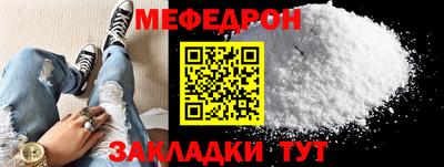 спайс Канаш