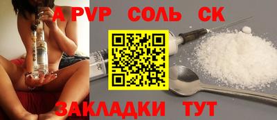 МДПВ Кандалакша