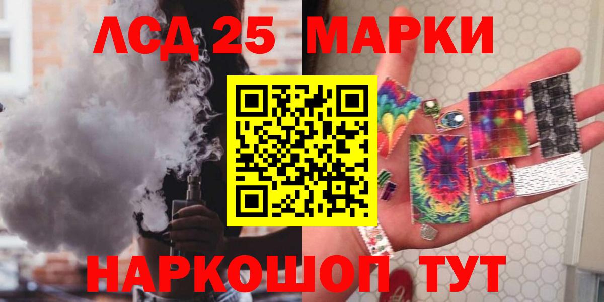 Псилоцибиновые грибы Лесной