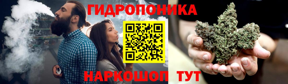 Канабис марихуана  Бошки Шишки Bruce Banner  Лесной  Марихуана сатива  Вход с VPN 